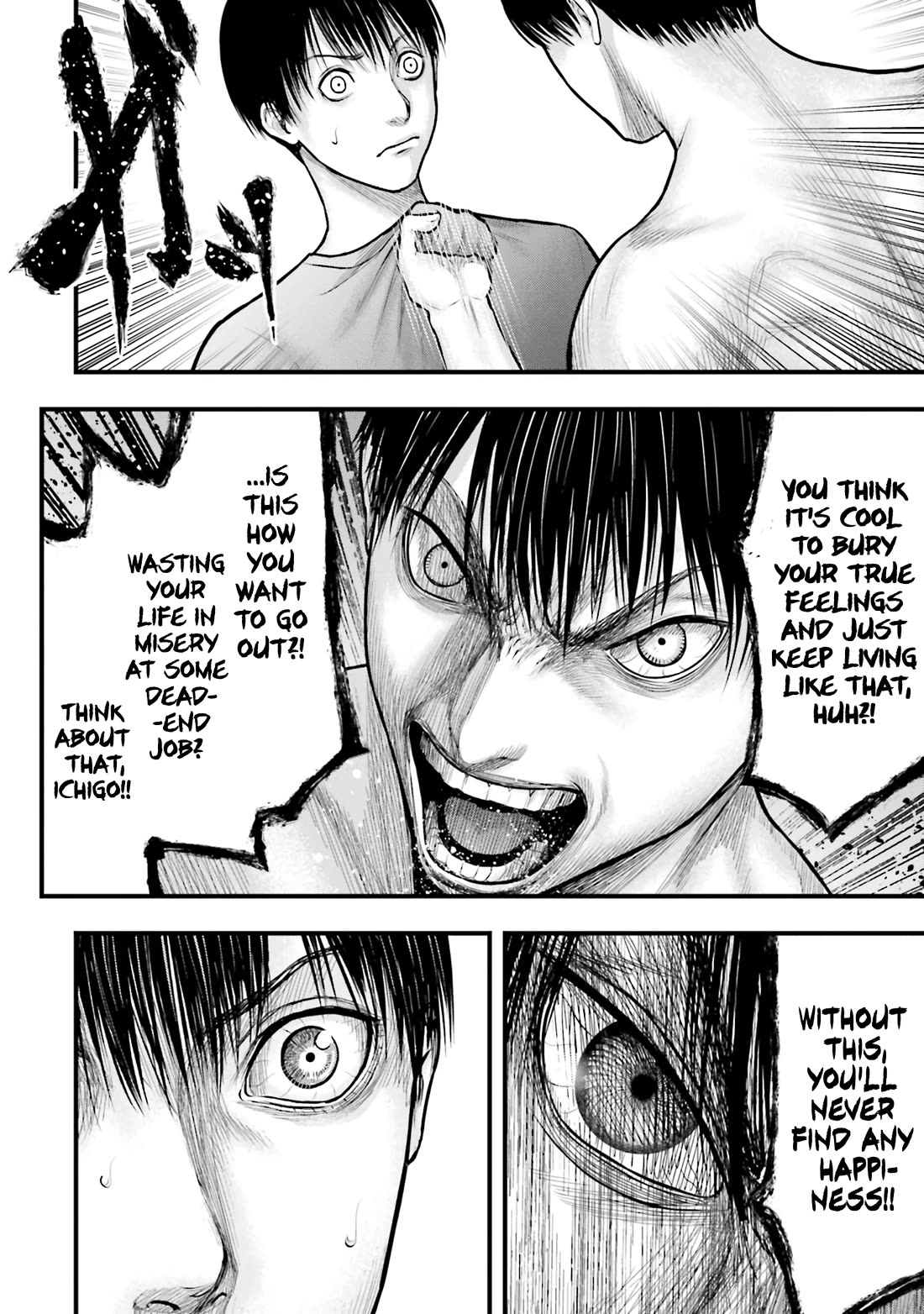 Uzugami Chapter 4 page 18 - Chapter 4: True Nature
