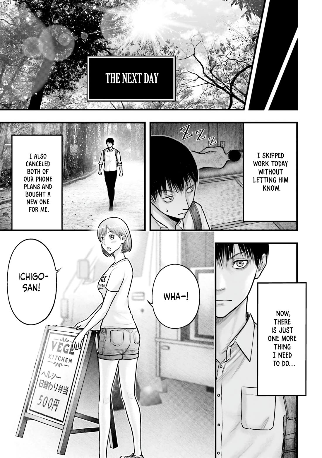 Uzugami Chapter 4 page 25 - Chapter 4: True Nature