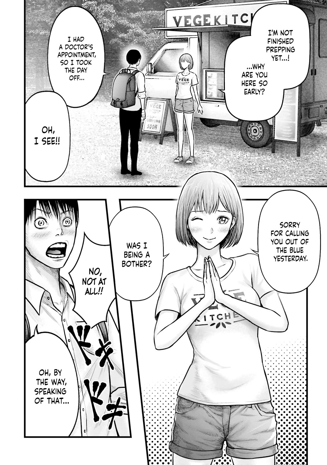 Uzugami Chapter 4 page 26 - Chapter 4: True Nature