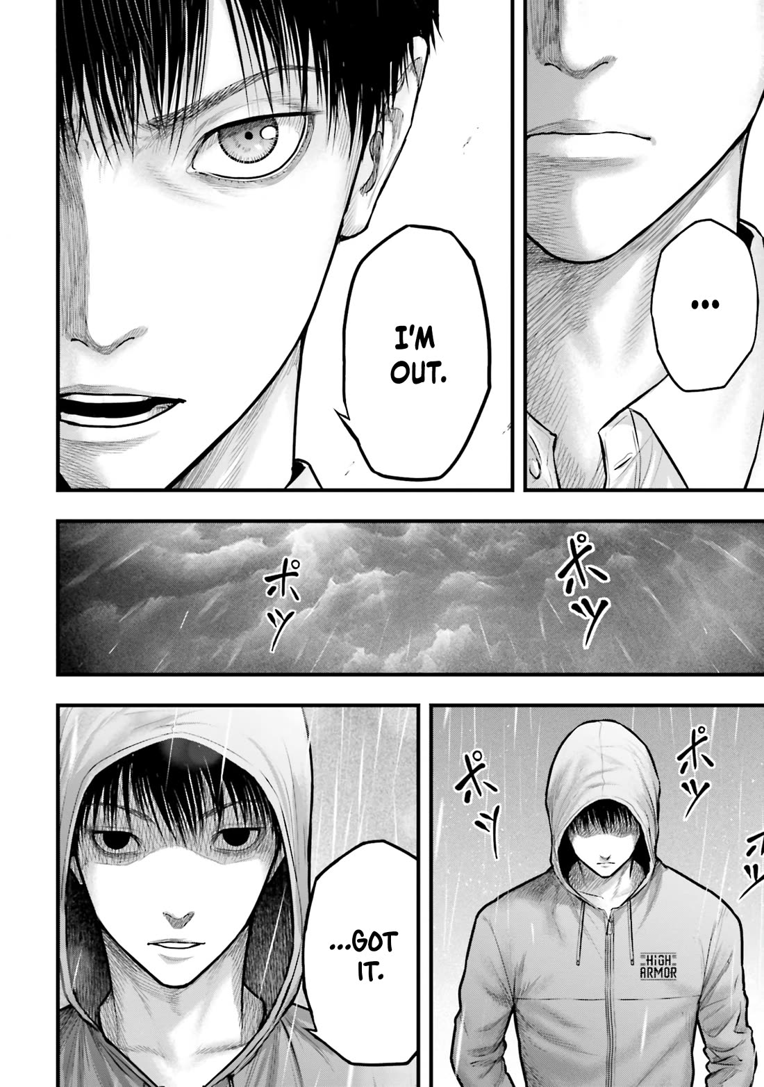 Uzugami Chapter 5 page 10 - Chapter 5: The Protagonist