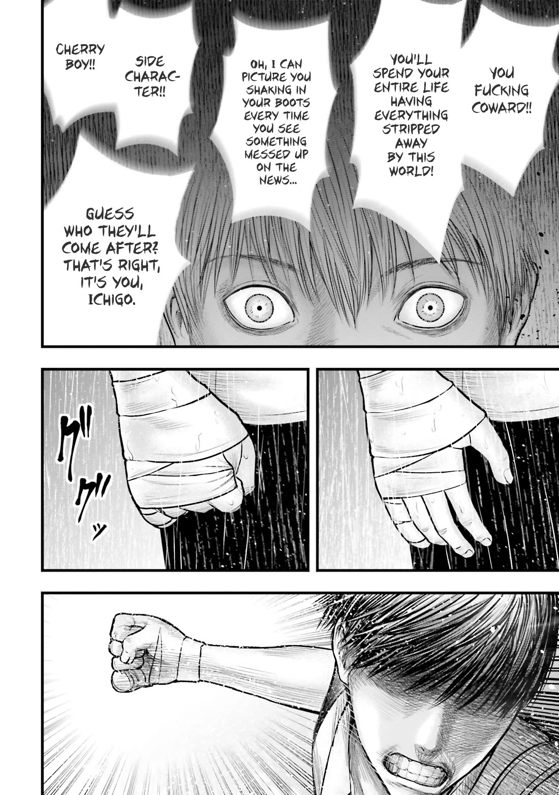 Uzugami Chapter 5 page 17 - Chapter 5: The Protagonist