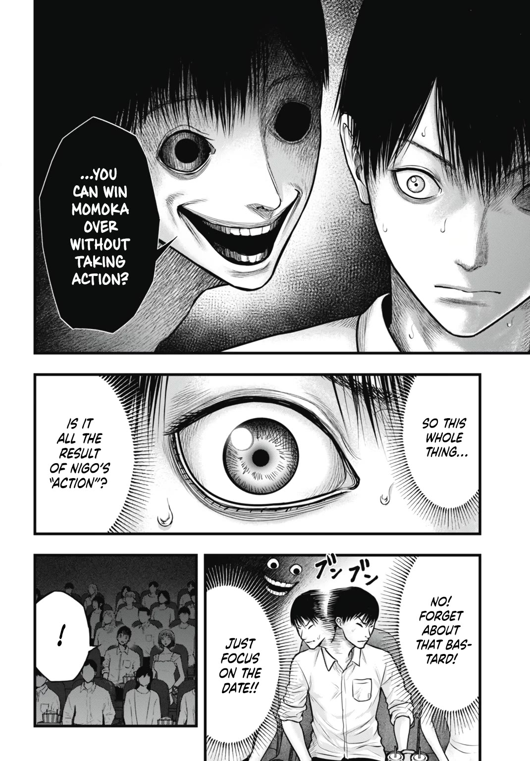Uzugami Chapter 6 page 14 - Chapter 6: Captivated