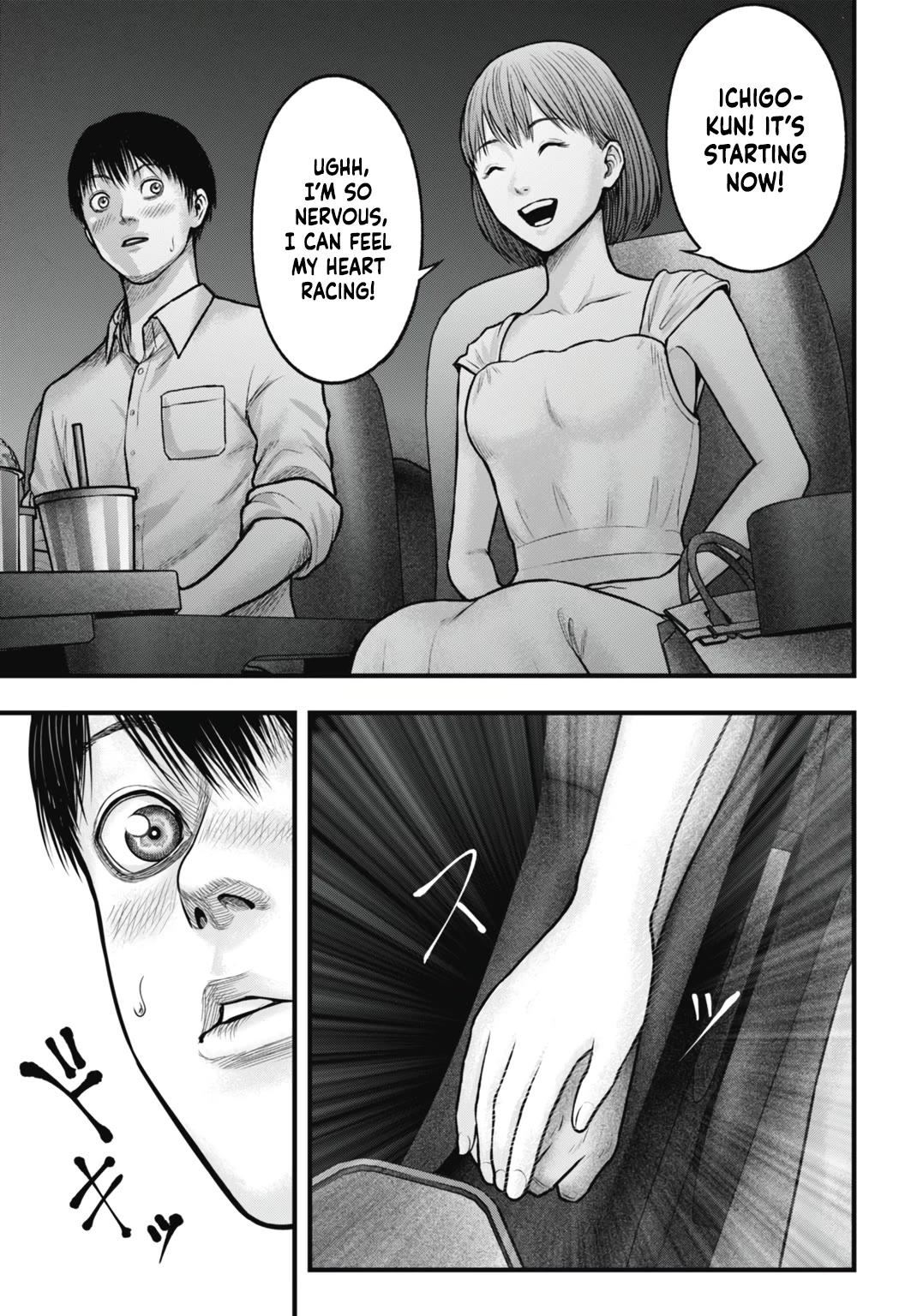 Uzugami Chapter 6 page 15 - Chapter 6: Captivated