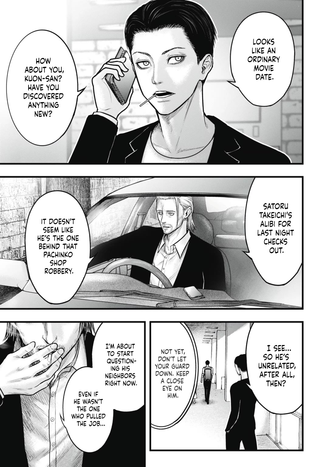 Uzugami Chapter 6 page 19 - Chapter 6: Captivated