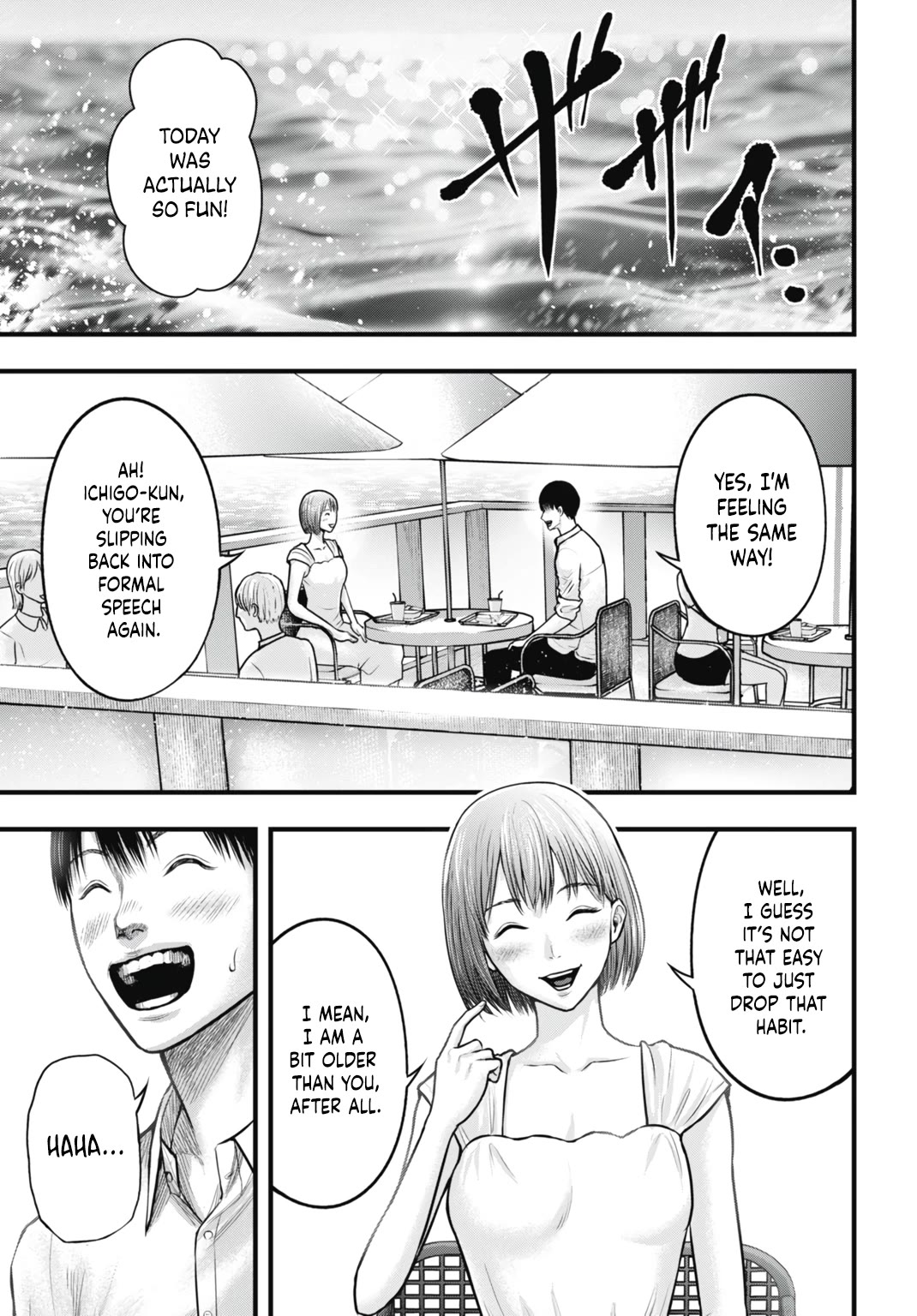 Uzugami Chapter 6 page 25 - Chapter 6: Captivated