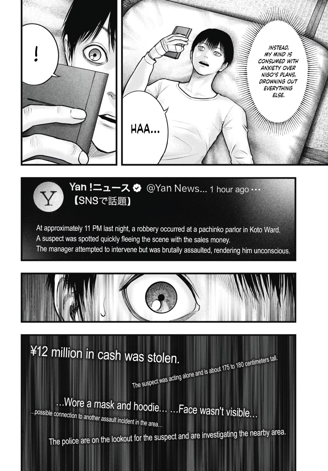 Uzugami Chapter 6 page 4 - Chapter 6: Captivated