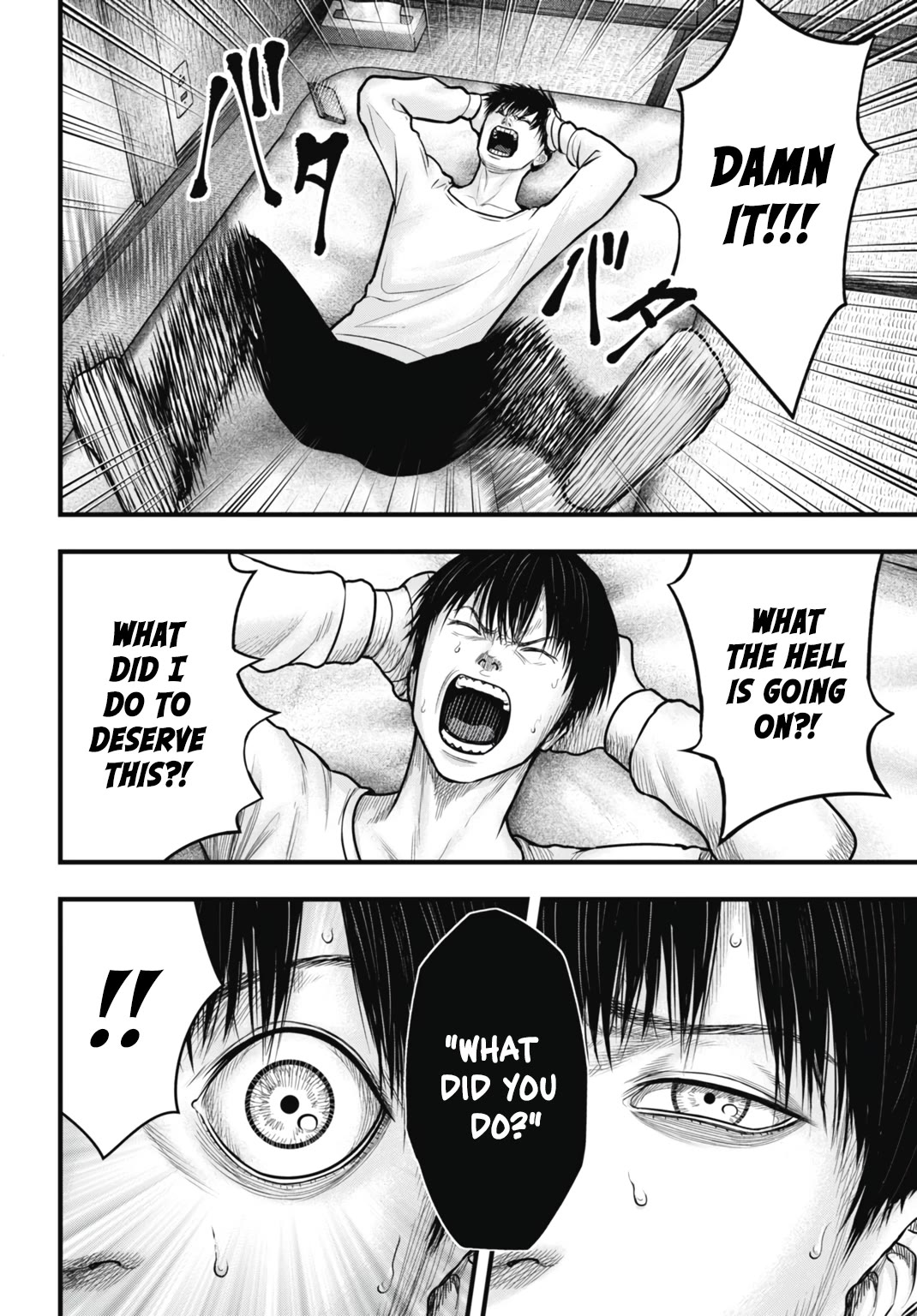 Uzugami Chapter 6 page 6 - Chapter 6: Captivated