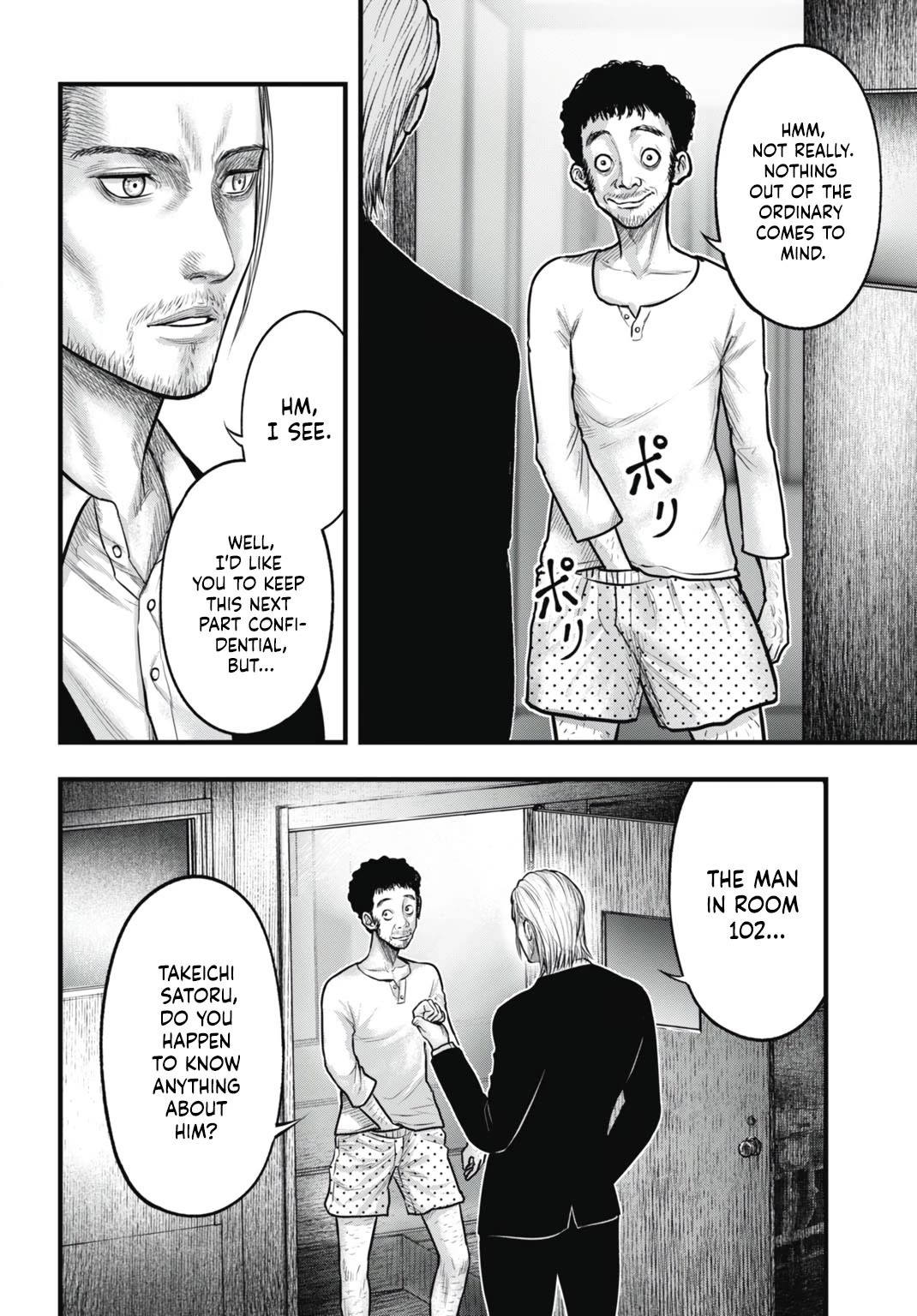 Uzugami Chapter 7 page 20 - Chapter 7: The Gift