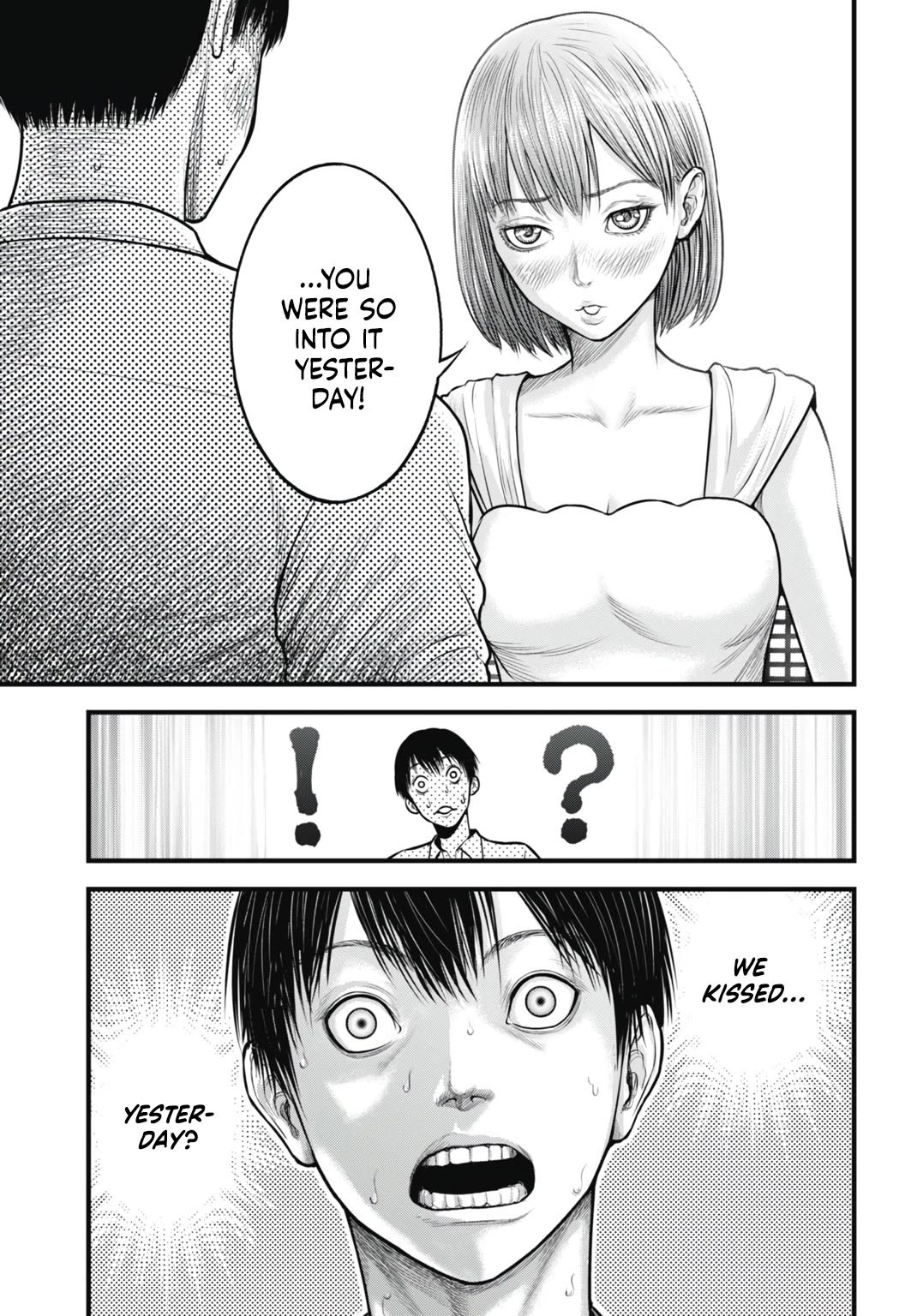Uzugami Chapter 7 page 3 - Chapter 7: The Gift