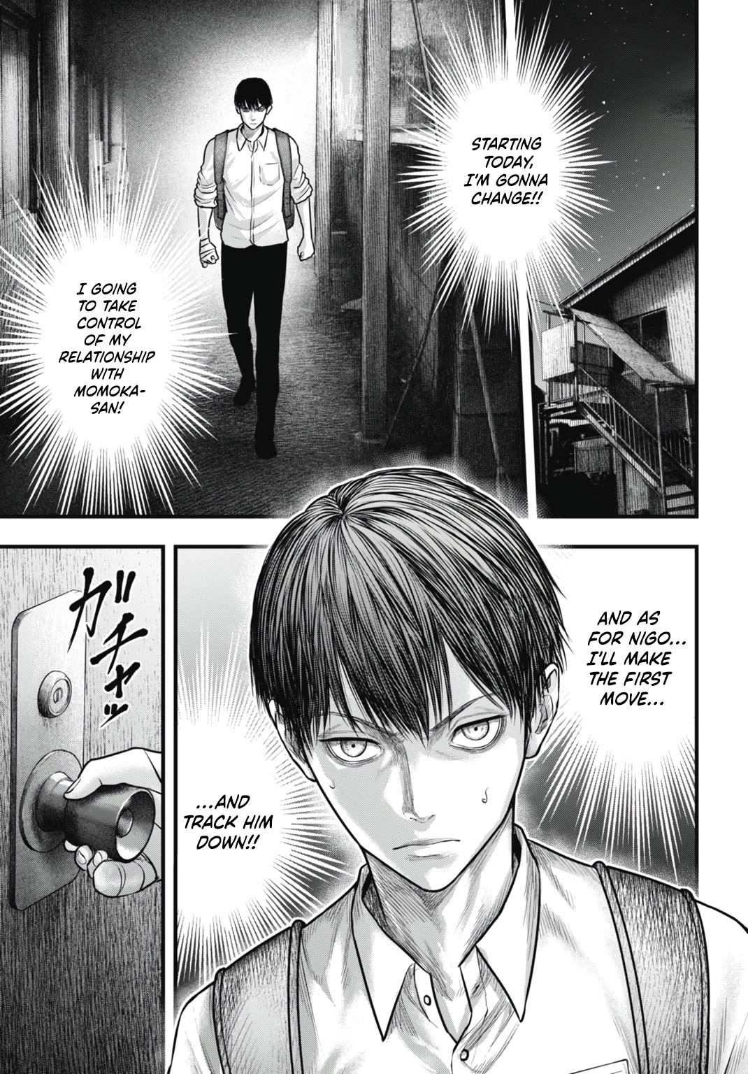 Uzugami Chapter 7 page 31 - Chapter 7: The Gift
