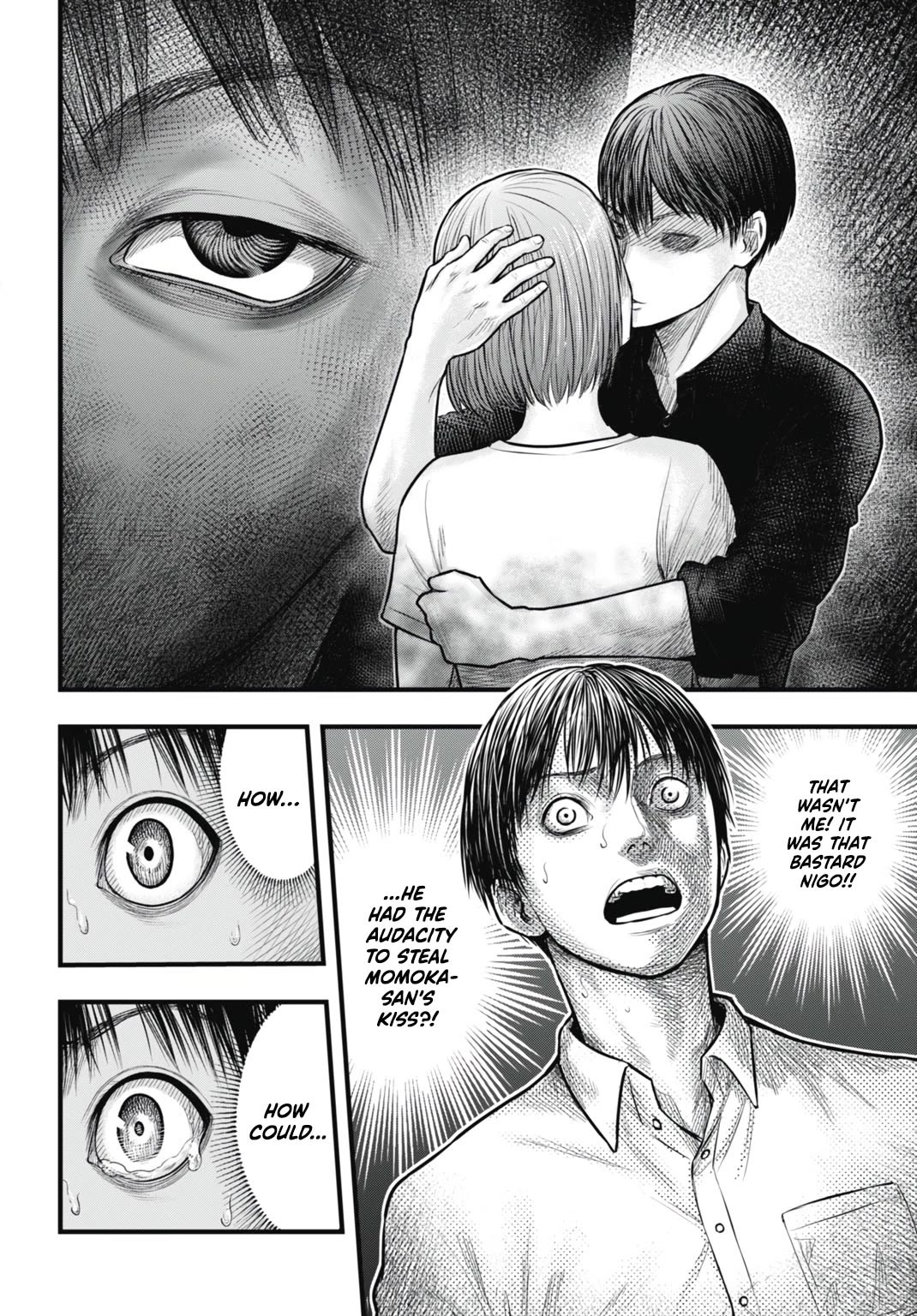 Uzugami Chapter 7 page 4 - Chapter 7: The Gift