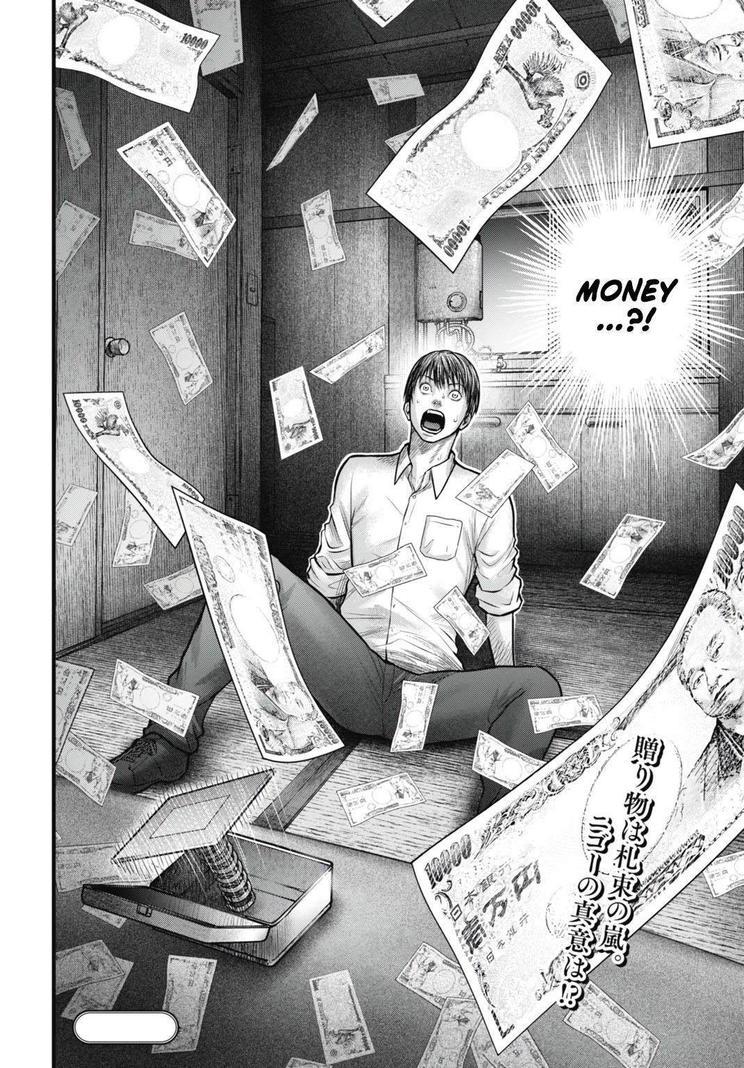 Uzugami Chapter 7 page 40 - Chapter 7: The Gift