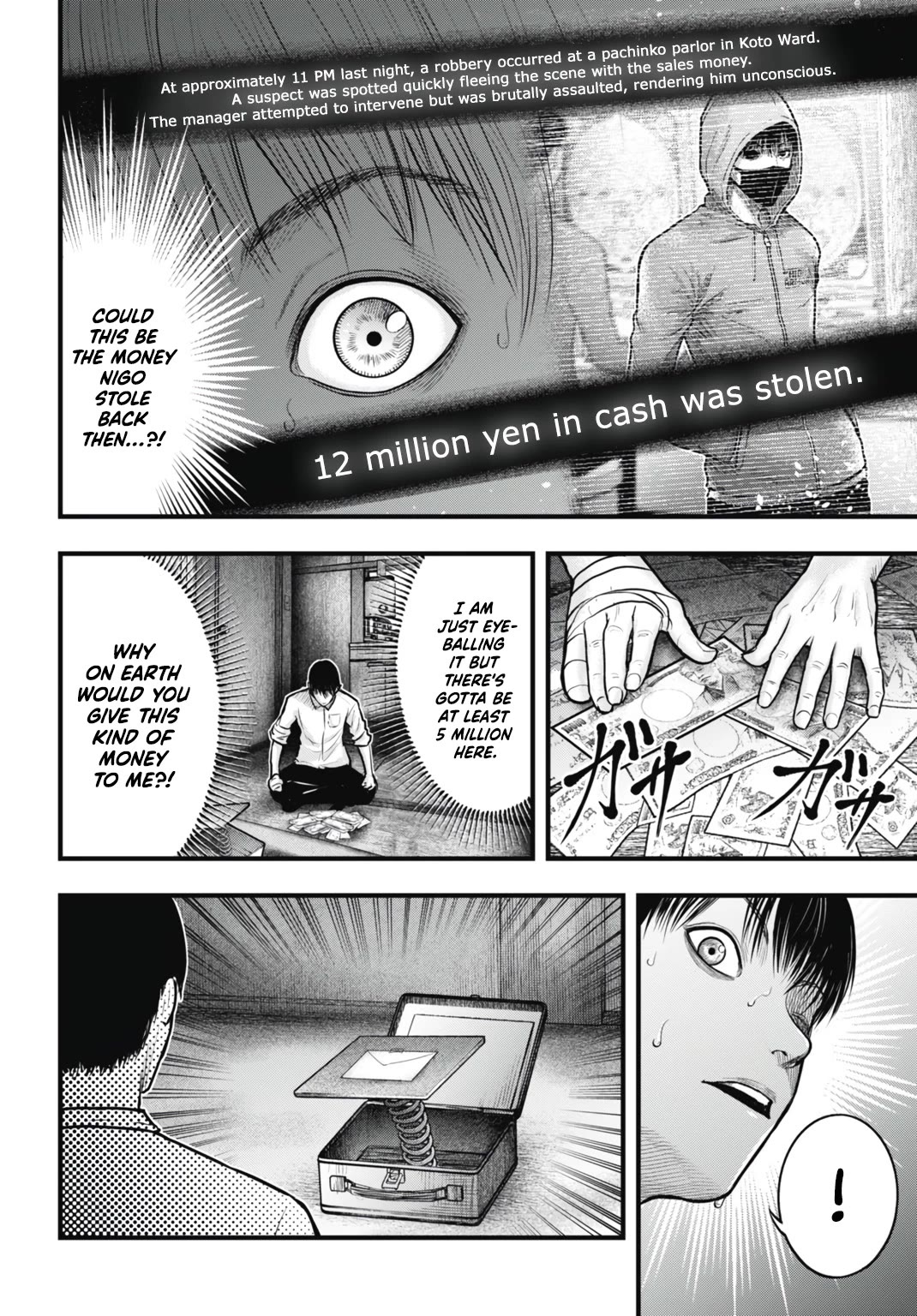 Uzugami Chapter 8 page 2 - Chapter 8: The Dance