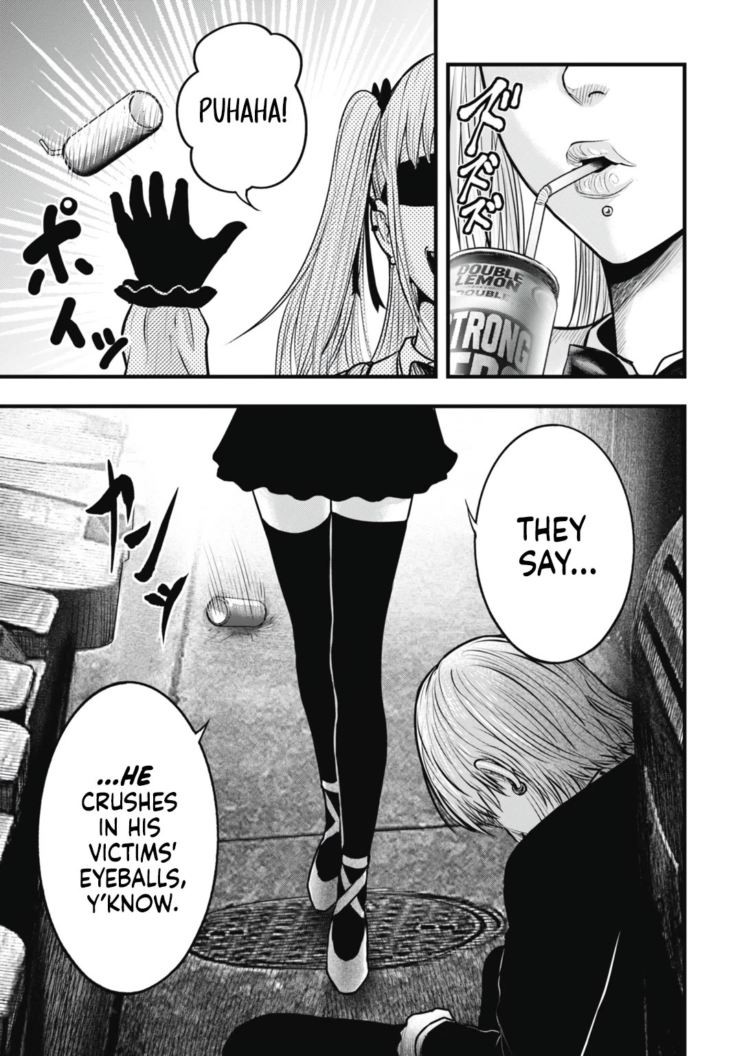 Uzugami Chapter 8 page 25 - Chapter 8: The Dance