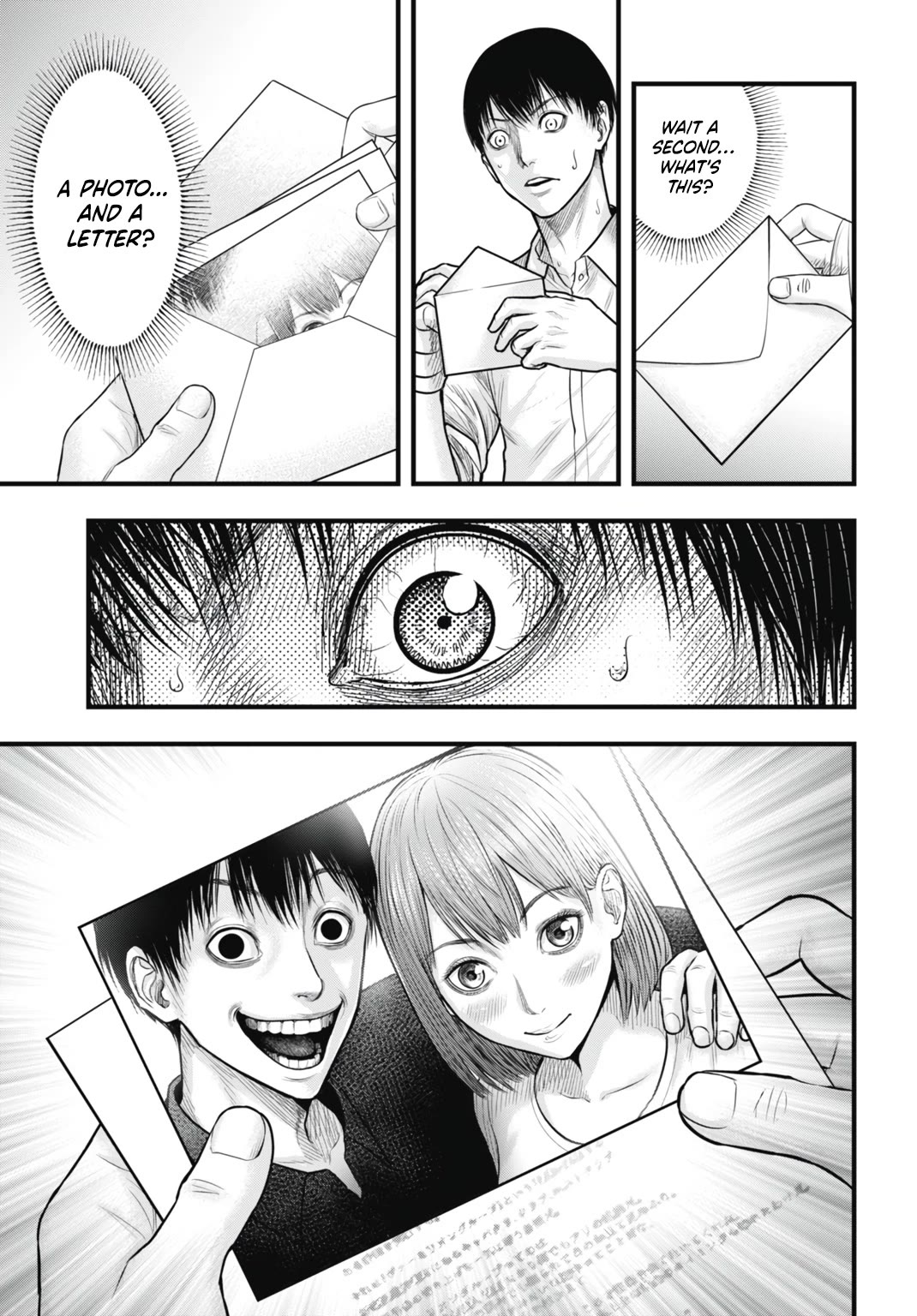 Uzugami Chapter 8 page 3 - Chapter 8: The Dance