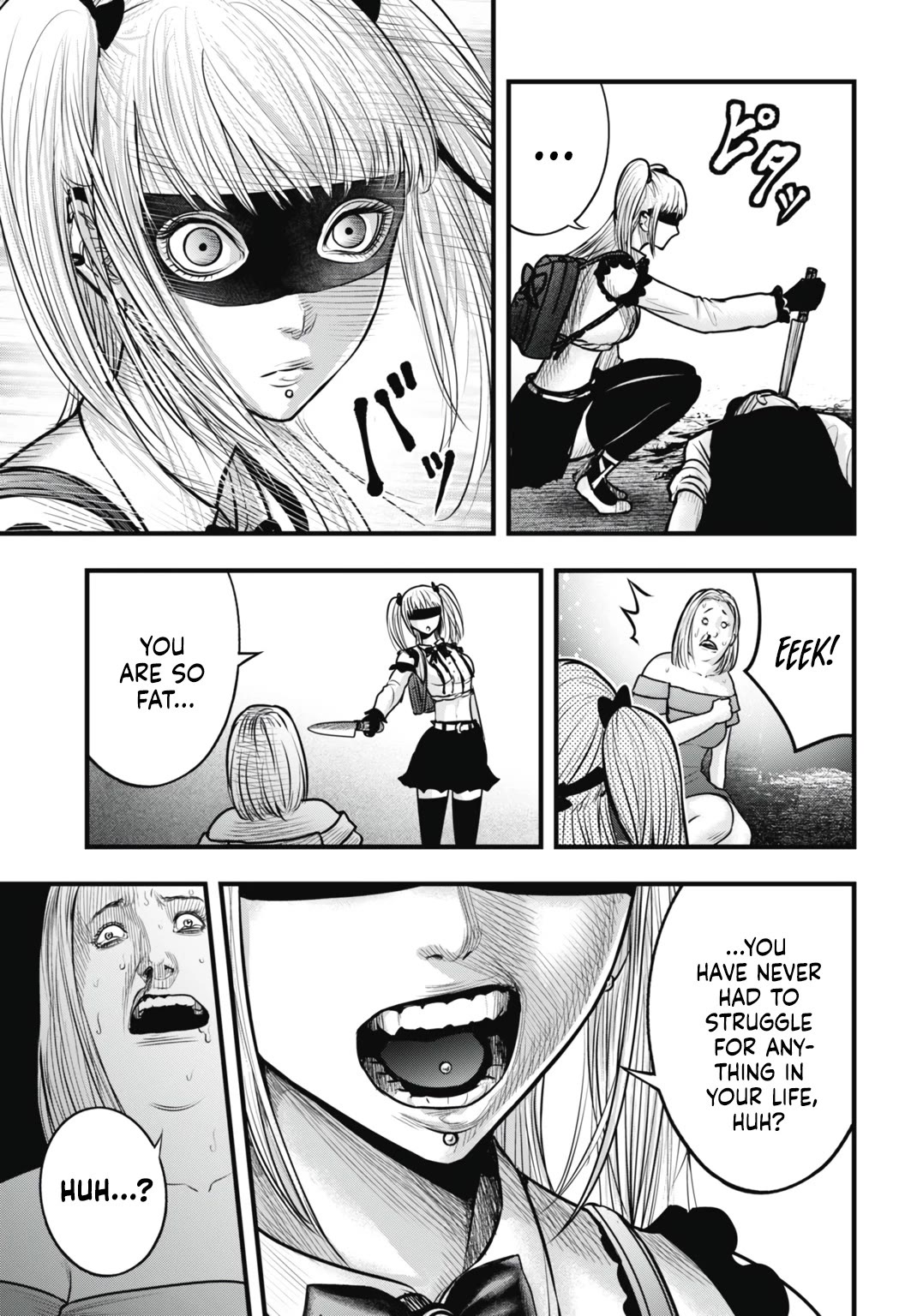 Uzugami Chapter 8 page 33 - Chapter 8: The Dance