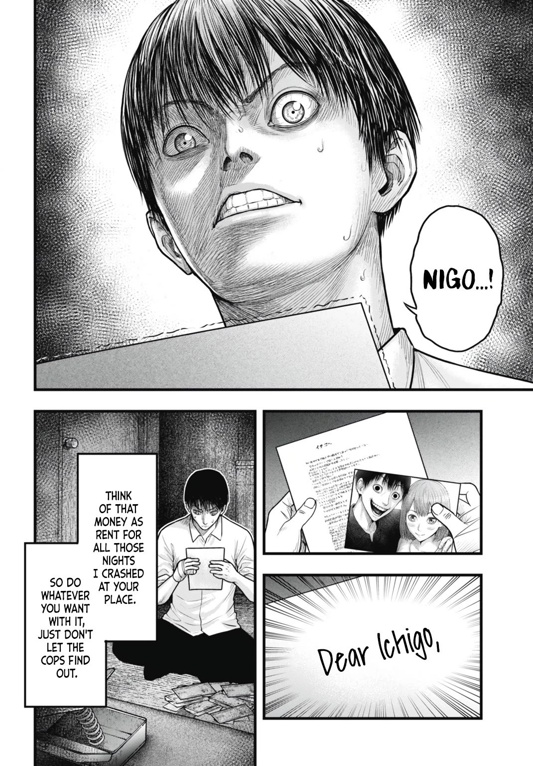 Uzugami Chapter 8 page 4 - Chapter 8: The Dance
