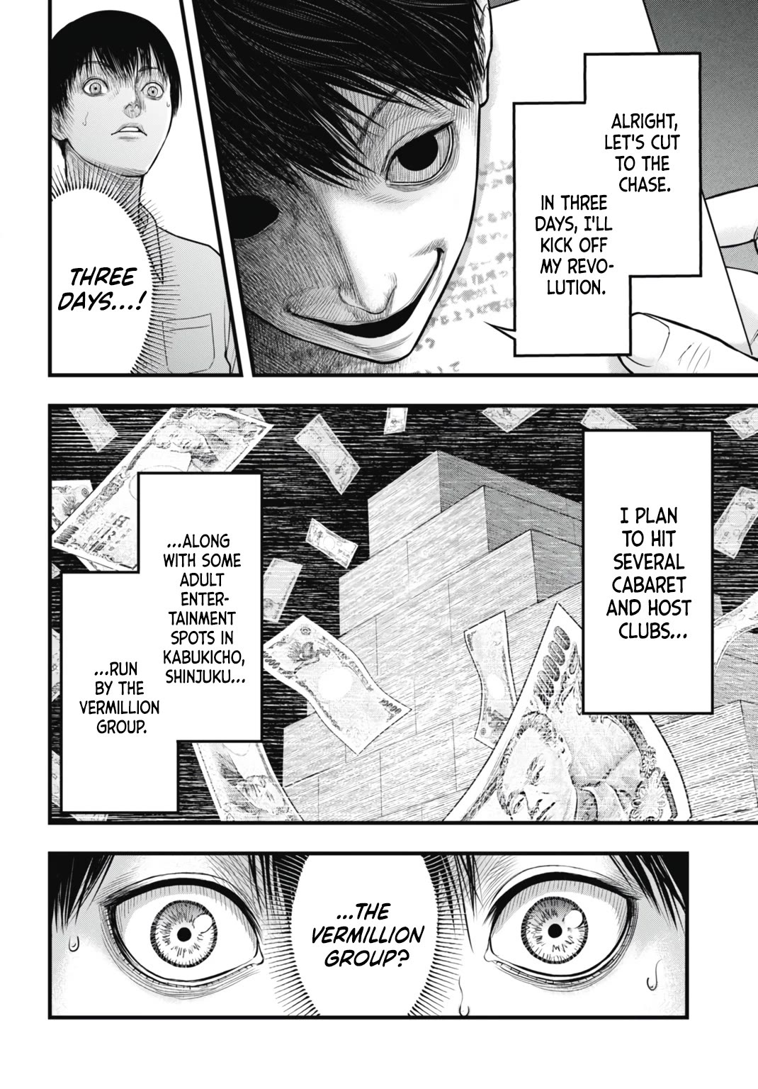 Uzugami Chapter 8 page 8 - Chapter 8: The Dance