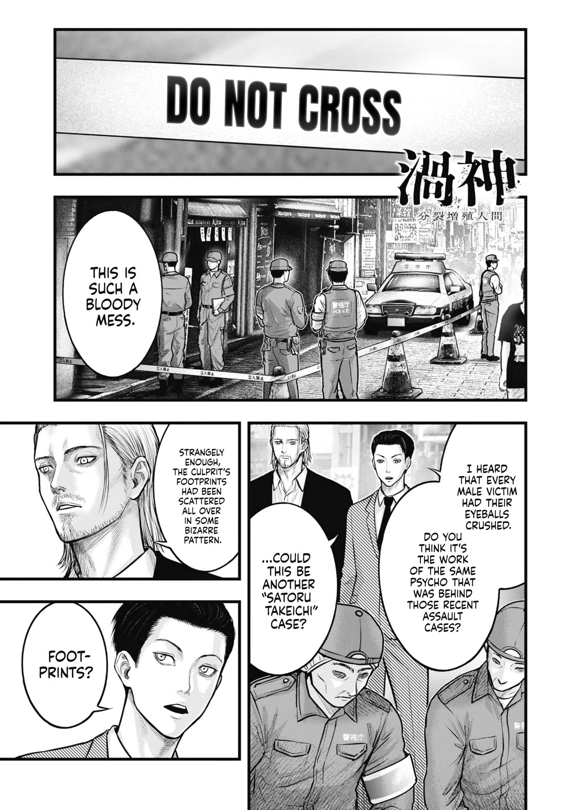 Uzugami Chapter 9 page 1 - Chapter 9: Alice