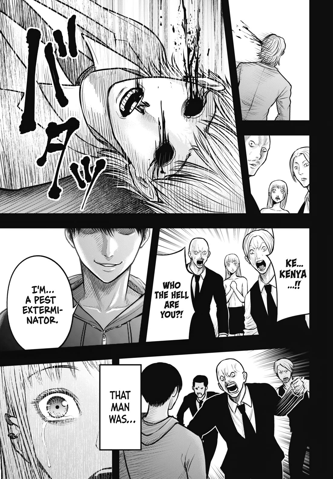 Uzugami Chapter 9 page 11 - Chapter 9: Alice