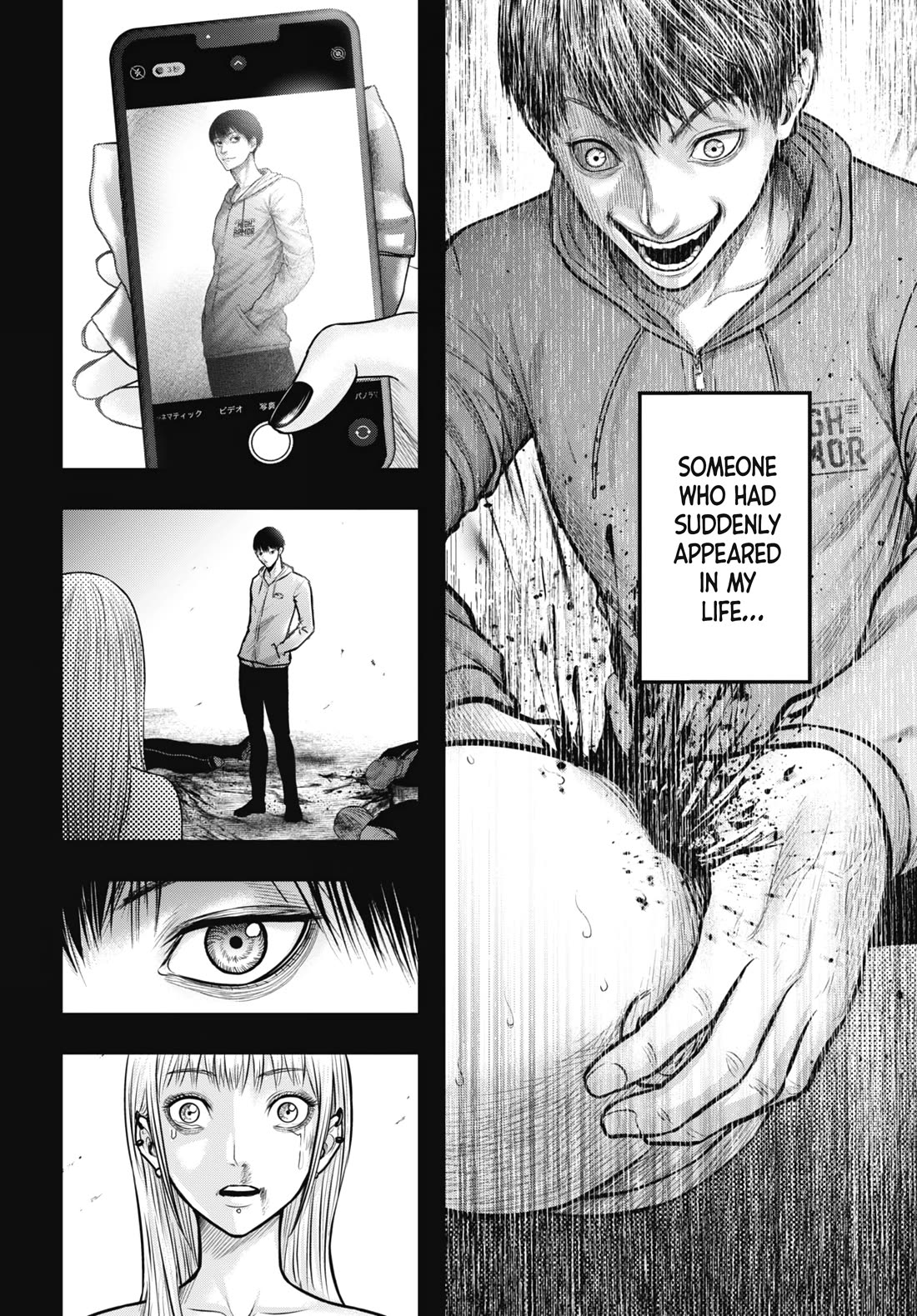 Uzugami Chapter 9 page 12 - Chapter 9: Alice