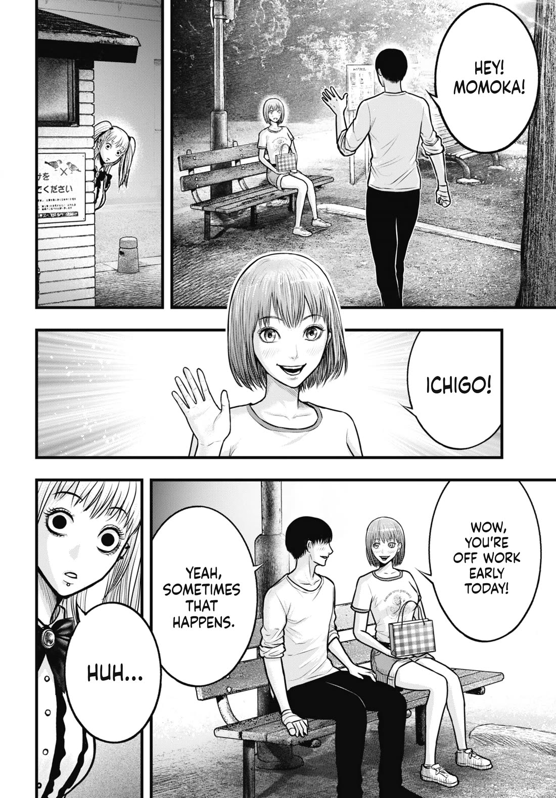 Uzugami Chapter 9 page 20 - Chapter 9: Alice