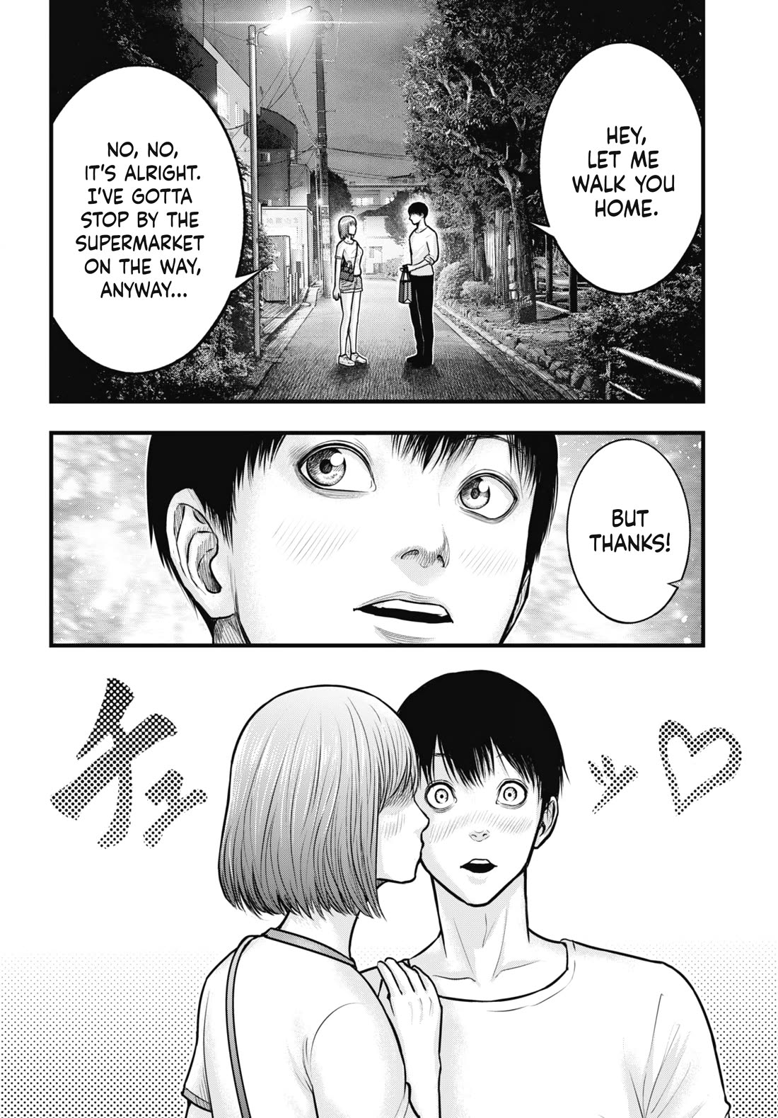 Uzugami Chapter 9 page 24 - Chapter 9: Alice
