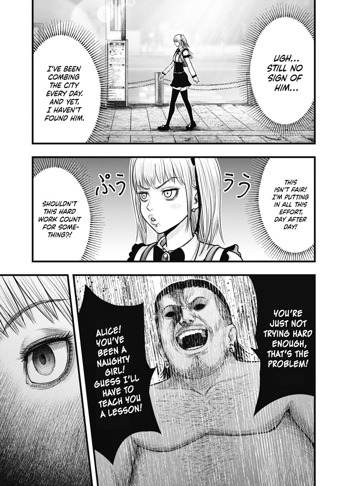 Uzugami Chapter 9 page 5 - Chapter 9: Alice