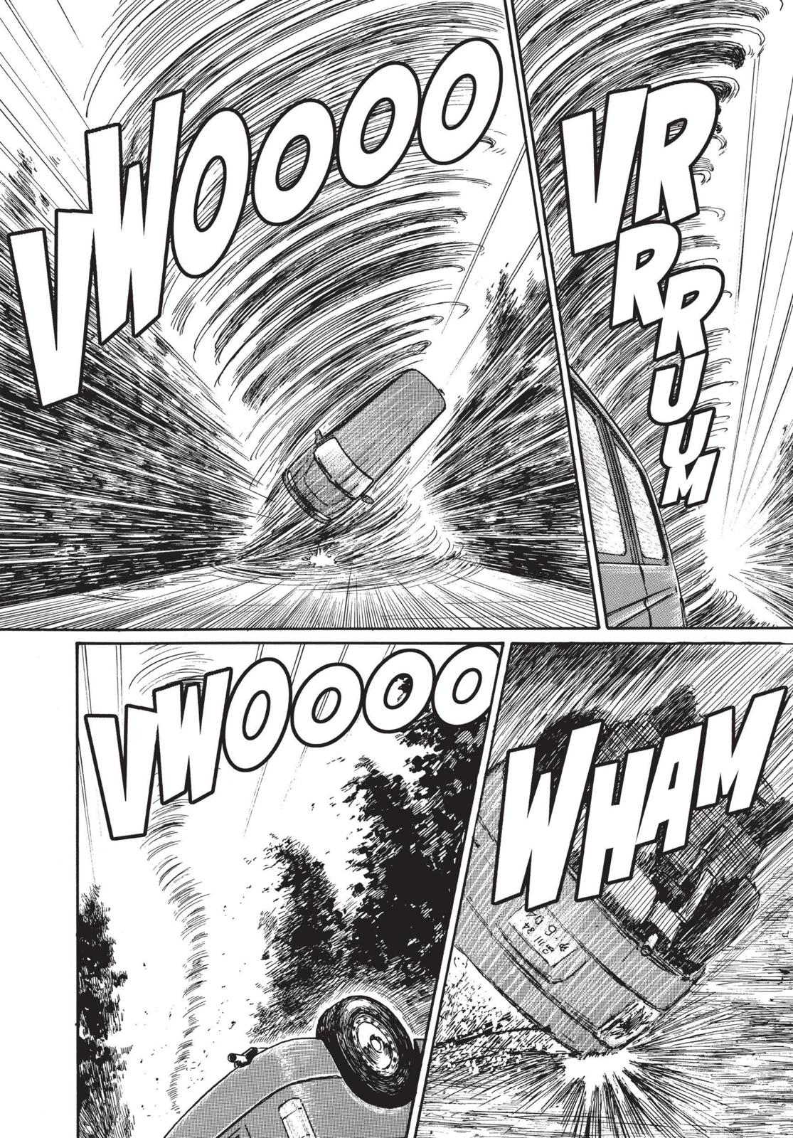 Uzumaki Chapter 14 page 4 - Chapter 14