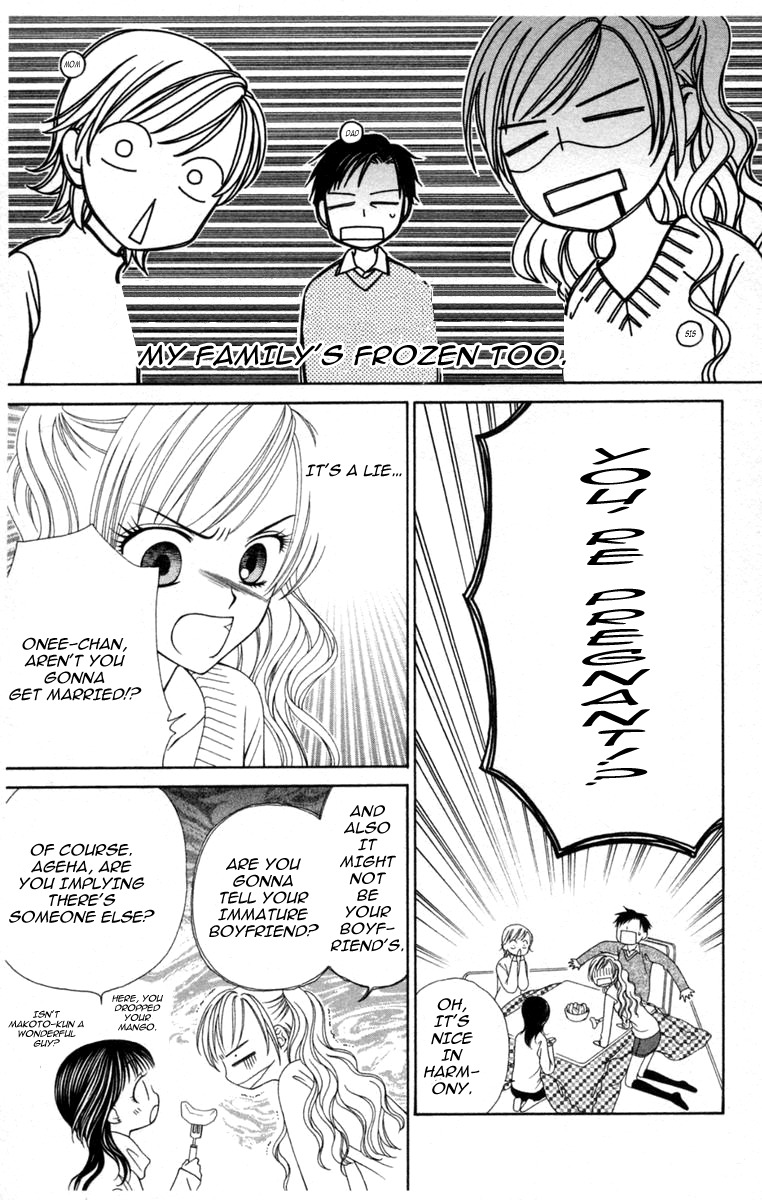 V.B. Rose Chapter 1 page 13 - Chapter 1