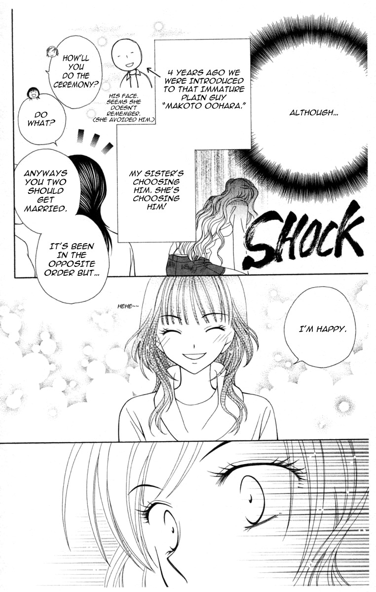 V.B. Rose Chapter 1 page 16 - Chapter 1
