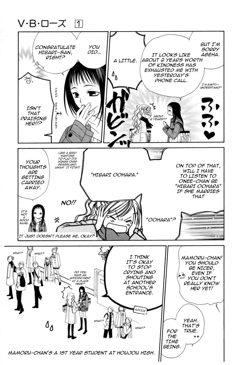 V.B. Rose Chapter 1 page 19 - Chapter 1