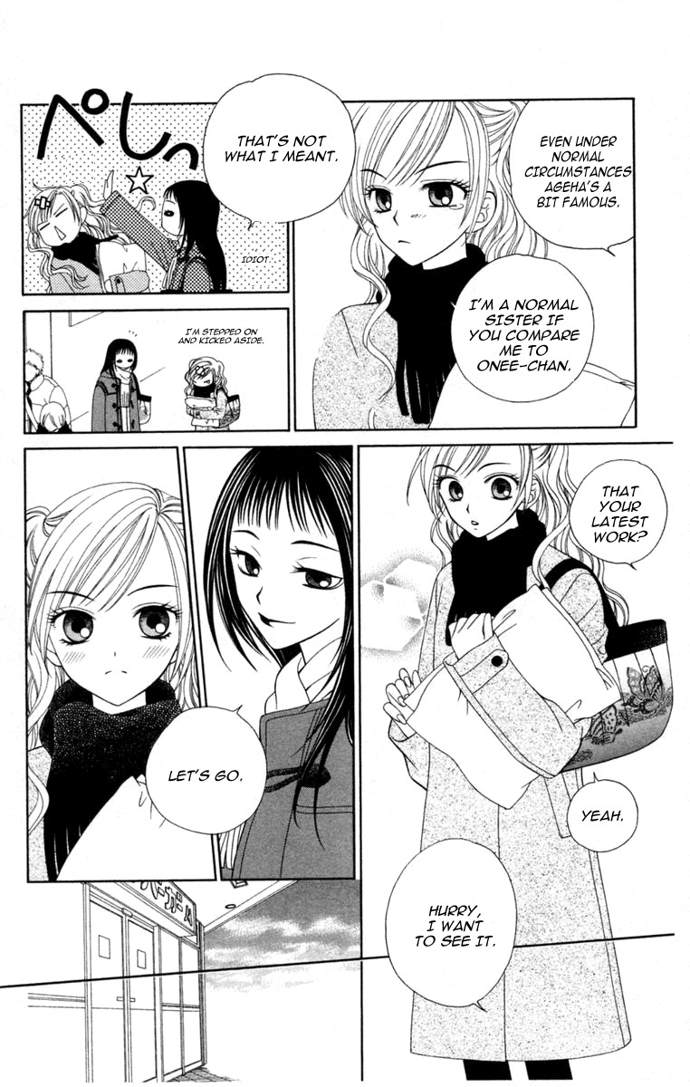 V.B. Rose Chapter 1 page 20 - Chapter 1