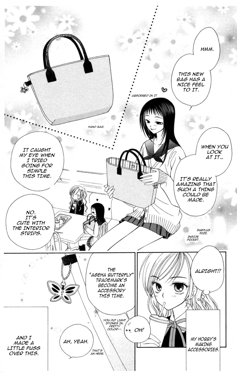 V.B. Rose Chapter 1 page 21 - Chapter 1