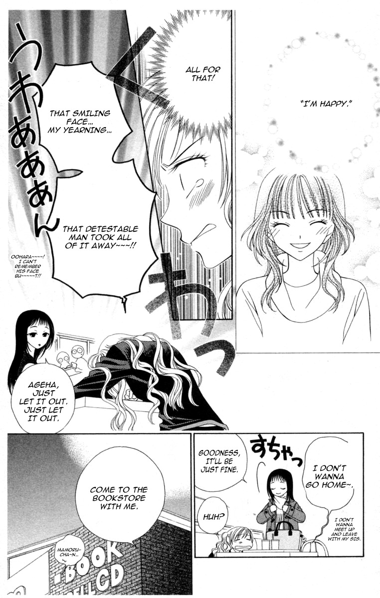 V.B. Rose Chapter 1 page 25 - Chapter 1