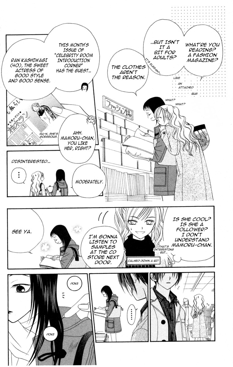 V.B. Rose Chapter 1 page 26 - Chapter 1