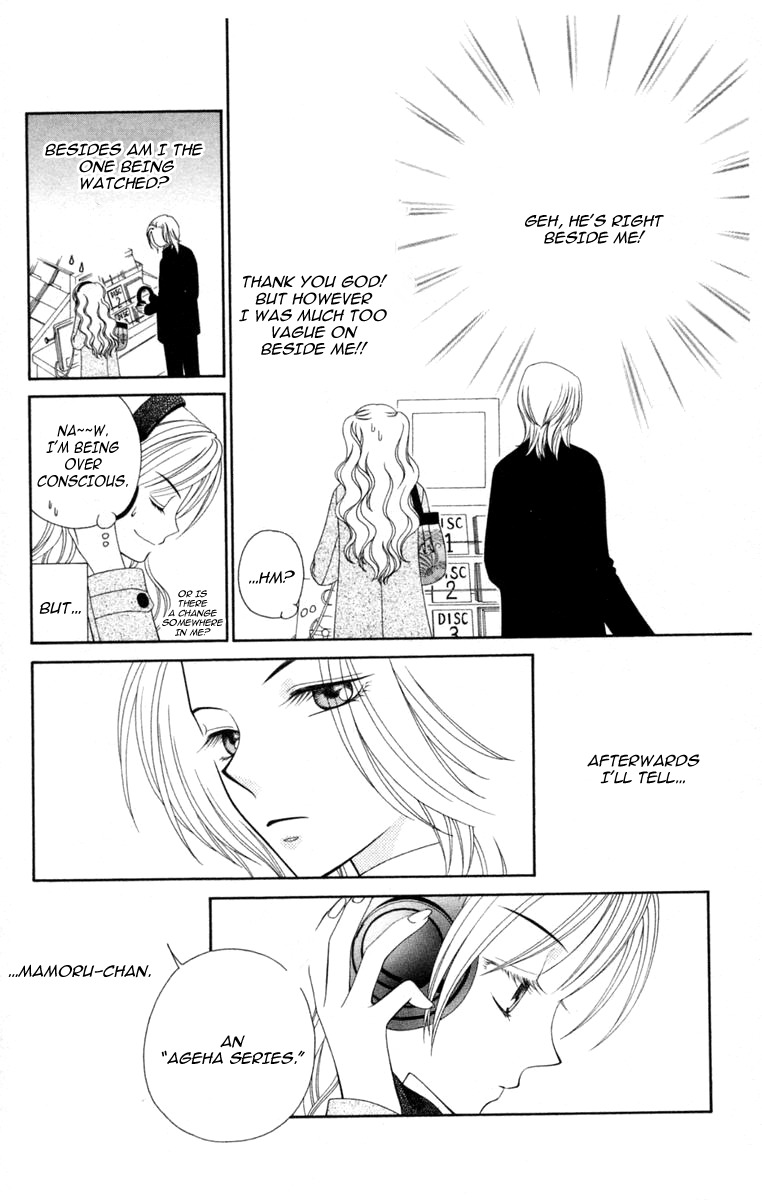 V.B. Rose Chapter 1 page 30 - Chapter 1