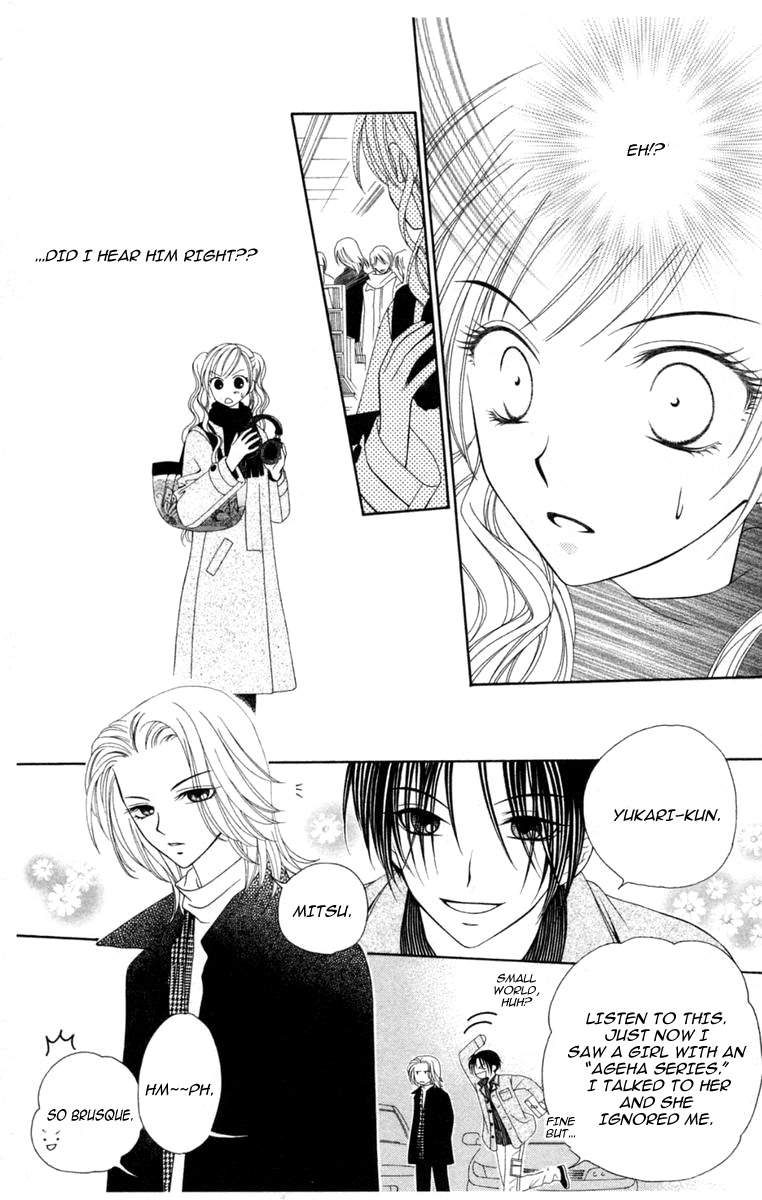 V.B. Rose Chapter 1 page 31 - Chapter 1