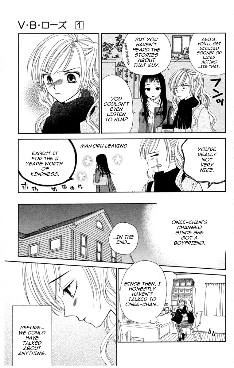 V.B. Rose Chapter 1 page 33 - Chapter 1
