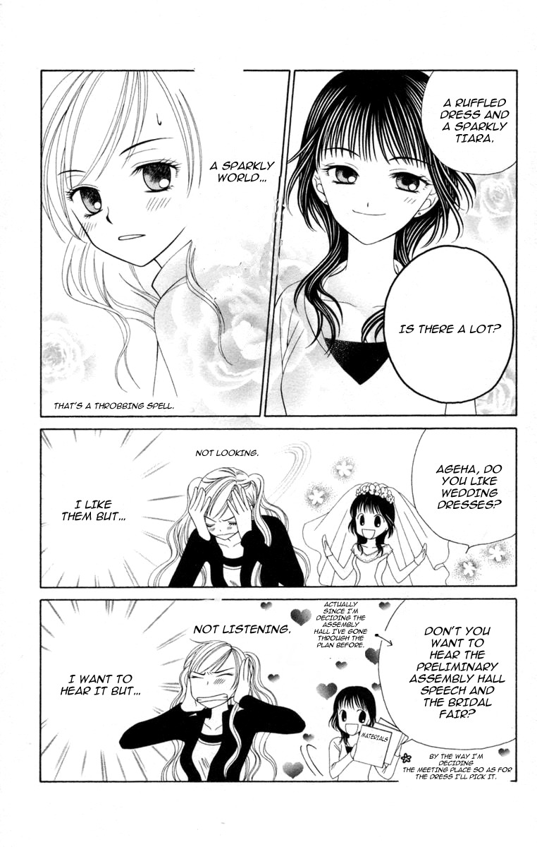 V.B. Rose Chapter 1 page 35 - Chapter 1