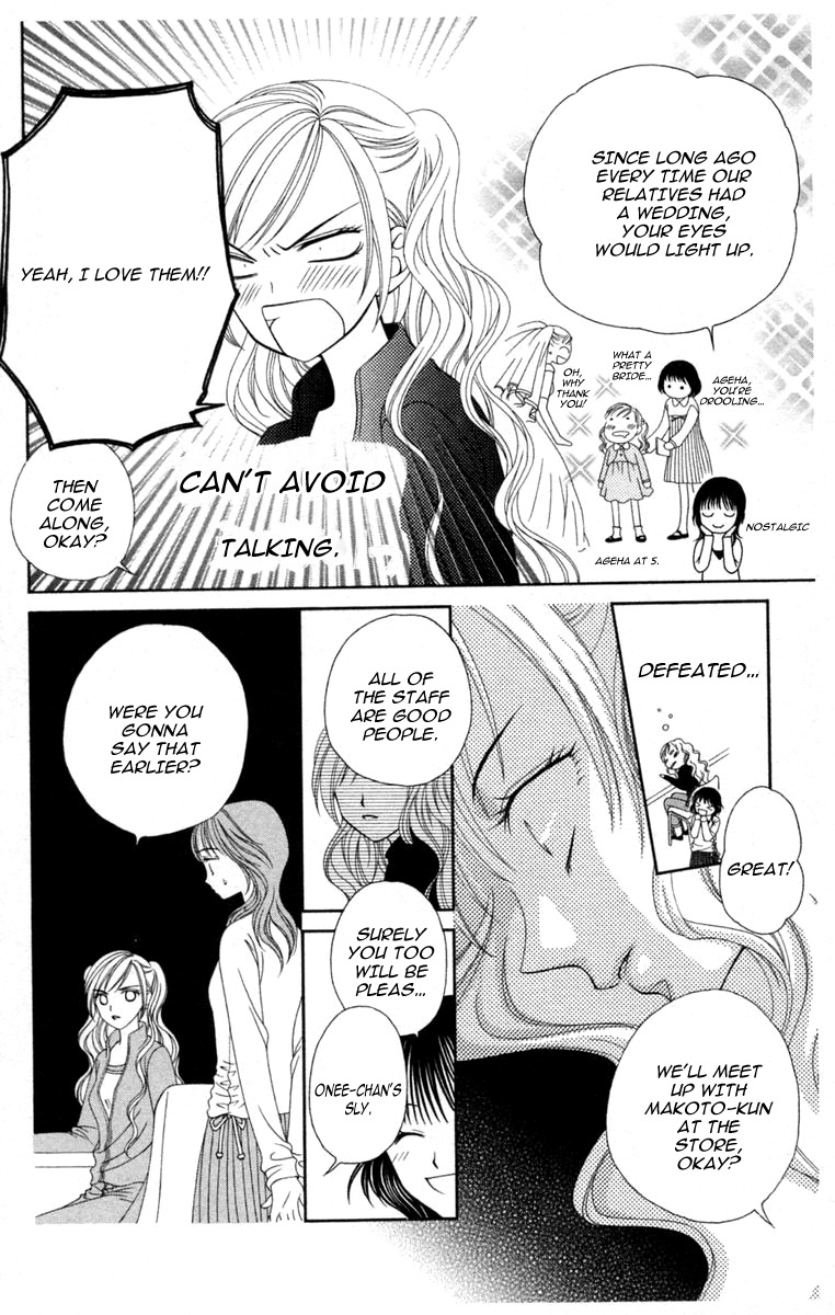 V.B. Rose Chapter 1 page 36 - Chapter 1