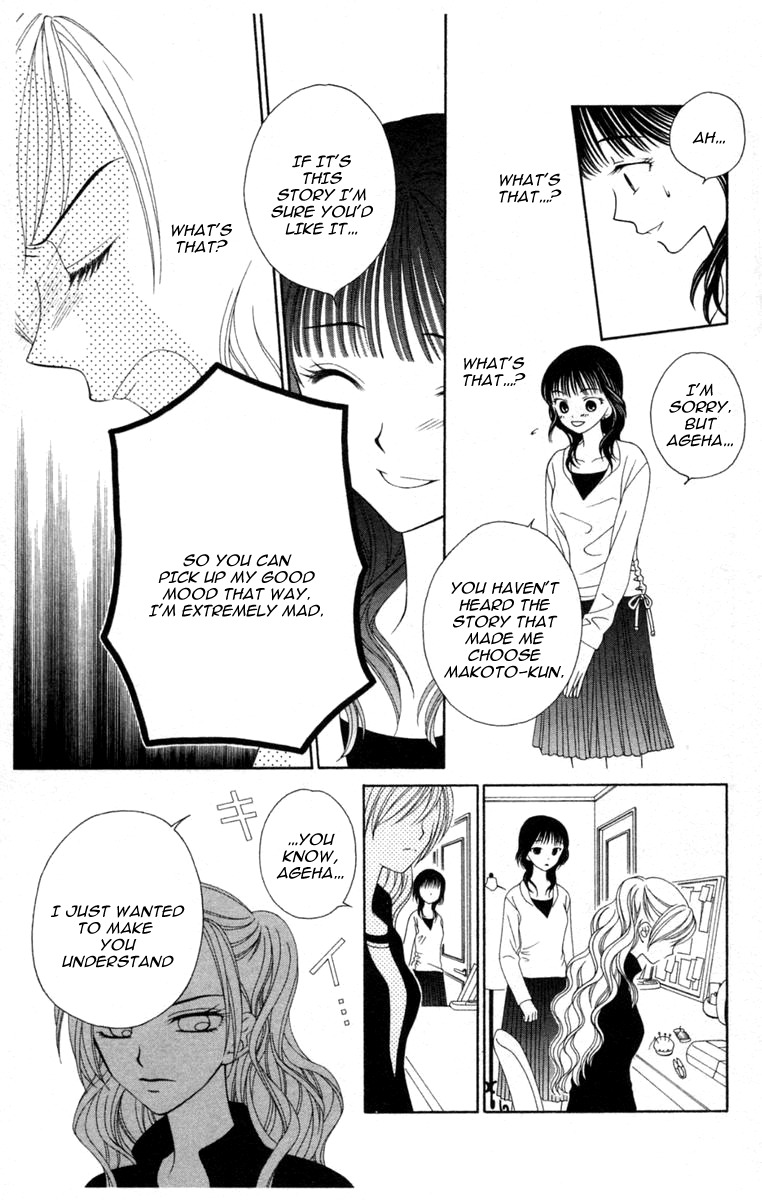 V.B. Rose Chapter 1 page 37 - Chapter 1