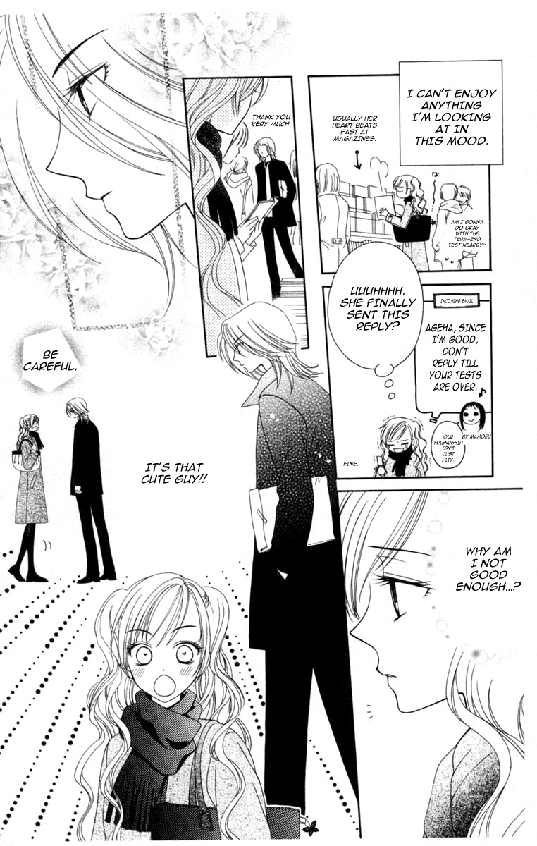 V.B. Rose Chapter 1 page 40 - Chapter 1