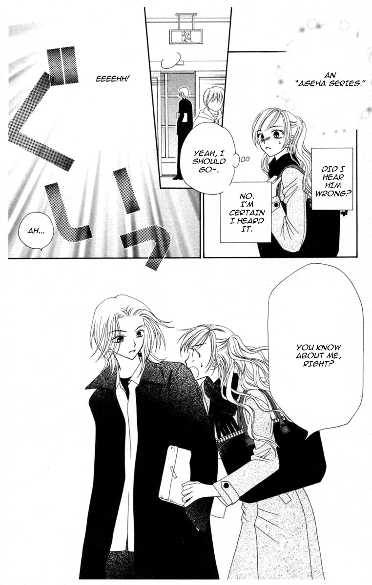 V.B. Rose Chapter 1 page 41 - Chapter 1