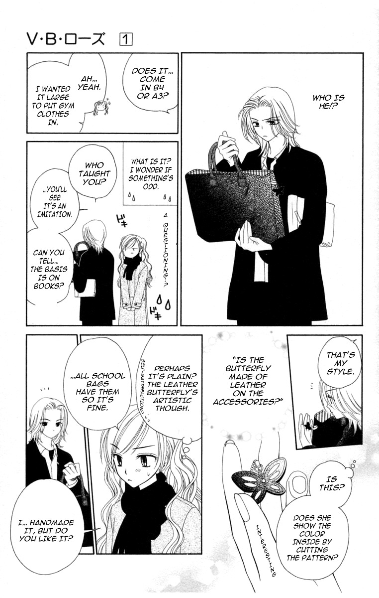 V.B. Rose Chapter 1 page 43 - Chapter 1