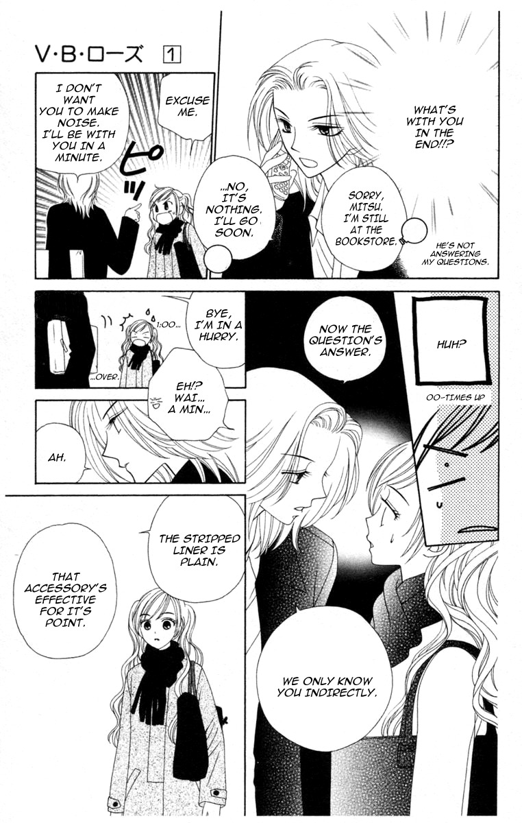 V.B. Rose Chapter 1 page 45 - Chapter 1