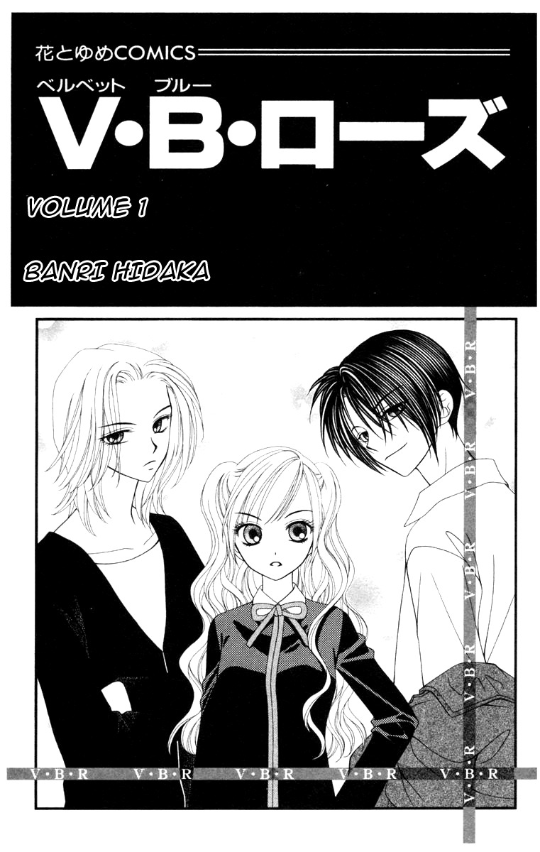V.B. Rose Chapter 1 page 5 - Chapter 1