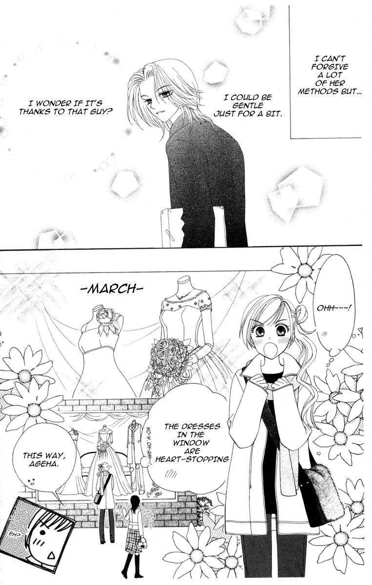 V.B. Rose Chapter 1 page 50 - Chapter 1