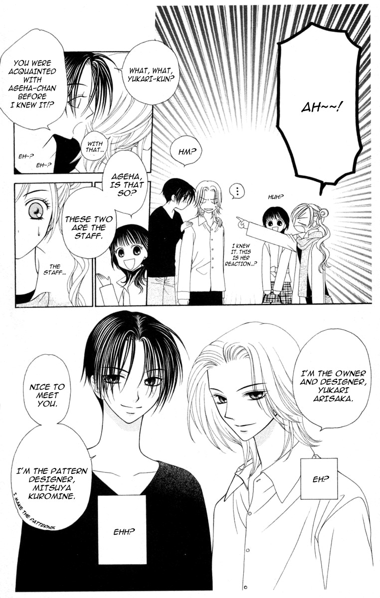 V.B. Rose Chapter 1 page 54 - Chapter 1