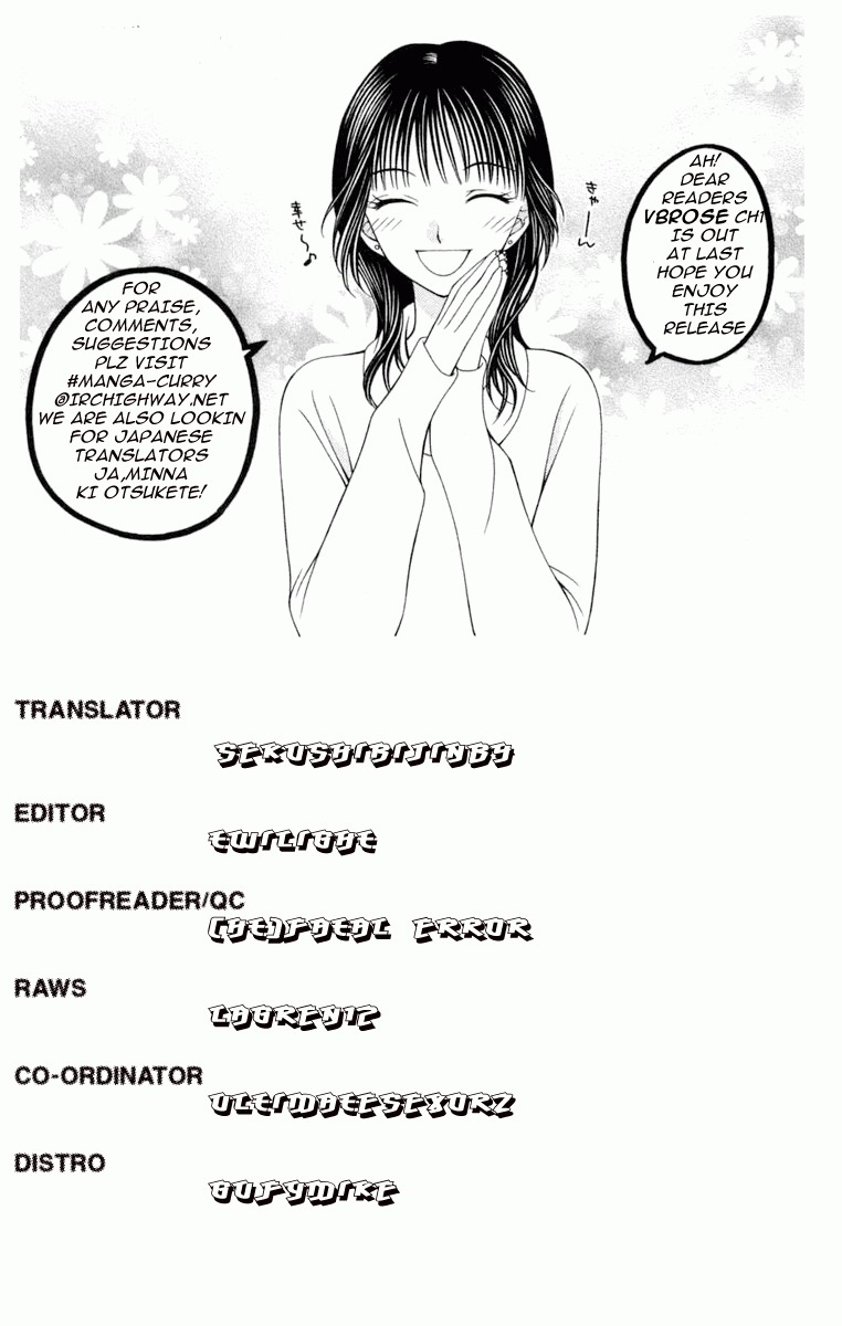 V.B. Rose Chapter 1 page 57 - Chapter 1